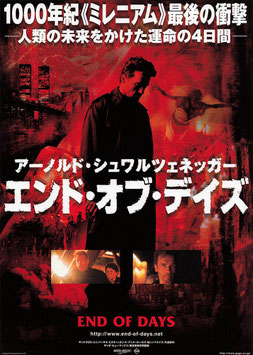 エンド・オブ・デイズ(背景暗赤色/チラシ外国映画)