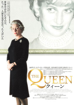 クィーン THE QUEEN(館名ナシ/チラシ外国映画)