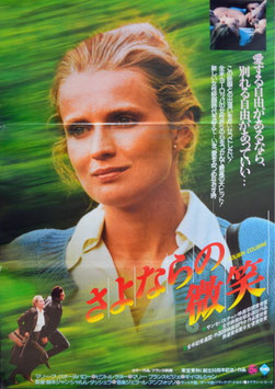 さよならの微笑(ポスター外国映画)