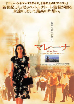 マレーナ(東映パラス/黒色花柄ドレス・チラシ外国映画)