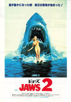 JAWS/ジョーズ２(札幌劇場・SY遊楽/チラシ外国映画)