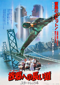 【日本限定モデル】 ピンク・ナルシス 伝説の少年愛映画 映画宣伝用ポスター B2 コレクション