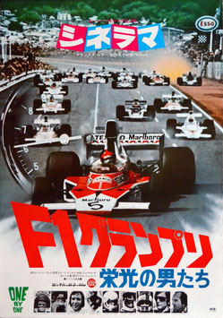 Ｆ１グランプリ 栄光の男たち(ポスター外国映画)