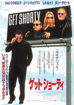 ゲット・ショーティ(帝国座/チラシ外国映画)