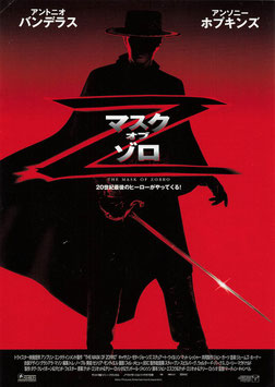 マスク・オブ・ゾロ(パラマウント・ユニバーサル・シネマ１１/チラシ外国映画)