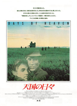 天国の日々(三越名画劇場/チラシ外国映画)