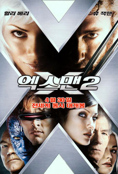 Ｘ-ＭＥＮ２(韓国版/チラシ洋画)