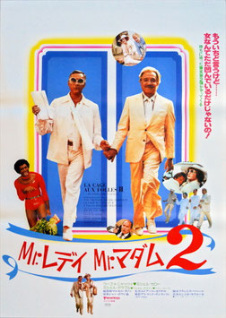 Ｍｒ.レディ Ｍｒ.マダム２(ポスター外国映画)
