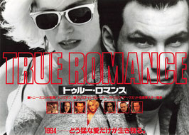 トゥルー・ロマンス(渋谷東急ほか/チラシ外国映画)