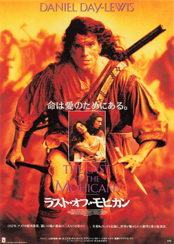 ラスト・オブ・モヒカン(東宝日劇/割引優待兼用・チラシ外国映画)
