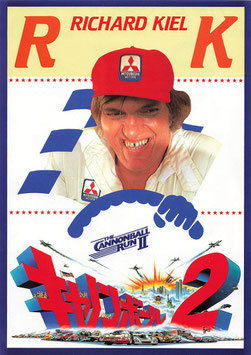 キャノンボール２リチャード・キール(館名ナシ/チラシ洋画)