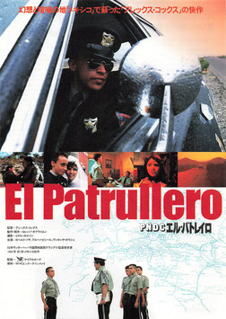 ＰＮＤＣ エル・パトレイロ(CINEMA11/チラシ外国映画)