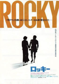 ロッキー(東劇シ/チラシ外国映画)
