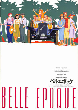 ベルエポック(プレスシート外国映画）