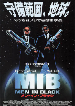 メン・イン・ブラック(札幌劇場/チラシ洋画)