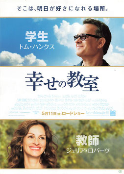 幸せの教室(館名ナシ/チラシ外国映画)