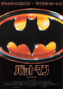 バットマン(札幌劇場/チラシ外国映画)