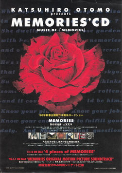 MEMORIES´CD(MUSIC OF 「MEMORIES」メモリーズ/CD販売告知・チラシ・アニメ