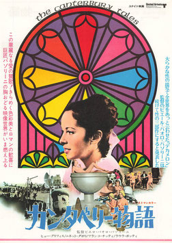 カンタベリー物語(ユナイト/チラシ外国映画)