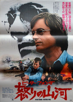 ポスター外国映画（13） - 映画と演劇書オンライン・ショップ