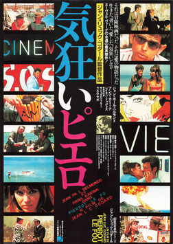 気狂いピエロ(スカラ座/チラシ外国映画)