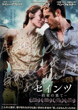 セインツ -約束の果て-(シネマート新宿ほか/チラシ外国映画)