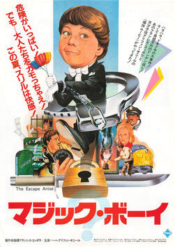 マジック・ボーイ(東宝プラザ/チラシ外国映画)