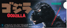 ゴジラ(GODZILLA/前売半券)