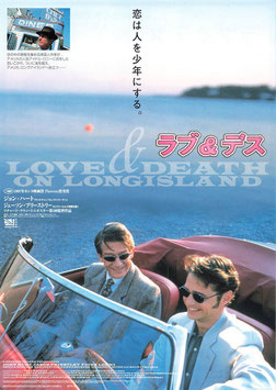ラブ＆デス(シアターキノ/チラシ外国映画)