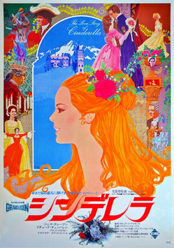 シンデレラ(ポスター外国映画)