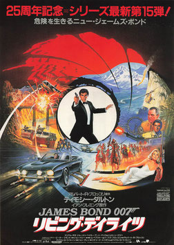 ００７リビング・デイライツ(タイトル下白色/札幌劇場/チラシ外国映画)