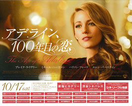 アデライン、100年目の恋(新宿ピカデリーほか/チラシ外国映画)