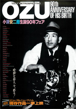 OZU 小津安二郎生誕90年フェア(東映パラス/チラシ邦画)