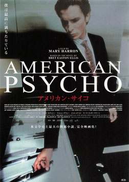 アメリカン・サイコ(シアターキノ/タイトル中央赤色・背景黒グレー・チラシ外国映画)