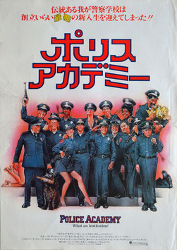 ポリスアカデミー(プレスシート/外国映画)