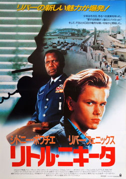 リトル・ニキータ(ポスター外国映画)