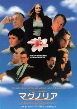 マグノリア(名駅前グランド１/チラシ外国映画)