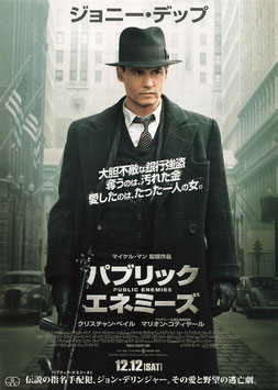 パブリック・エネミーズ(全身で立つデップ/チラシ外国映画)