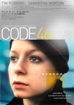 CODE４６(スガイシネプレックス札幌劇場/チラシ洋画)