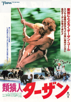 類猿人ターザン(シネマ５/土曜深夜興業！窓口割引券用・チラシ外国映画)