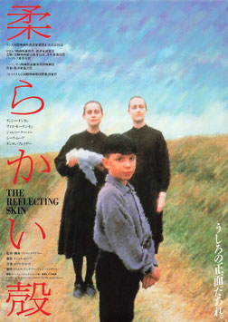 柔らかい殻(シアターキノ/チラシ外国映画)