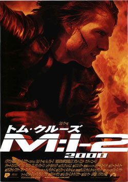 Ｍ：iー２ 2000(CINEMAS11/チラシ洋画)