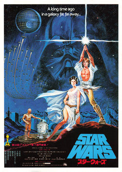 スター・ウォーズ(帝国座/チラシ外国映画)