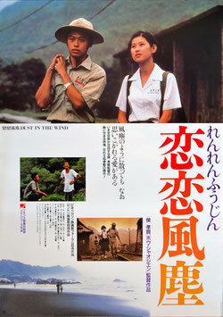 正式的 ポスター外国映画(9) - 映画と演劇書オンライン・ショップ その他