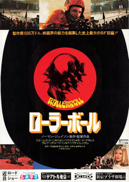 ローラーボール(テアトル東京ほか/カラー「シネラマ」チラシ外国映画)