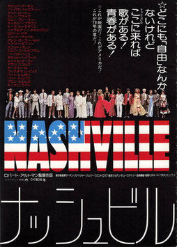 ナッシュビル(スバル座/チラシ外国映画)