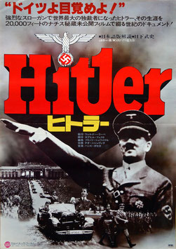 ヒトラー(ポスター洋画)