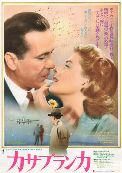 カサブランカ(日劇文化/チラシ外国映画)