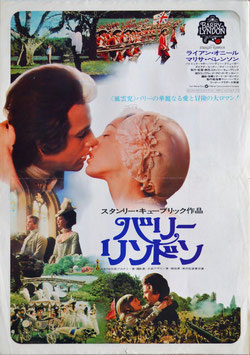 バリー・リンドン(プレスシート/外国映画)