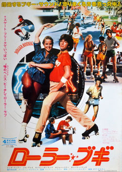 ローラー・ブギ(プレスシート外国映画)